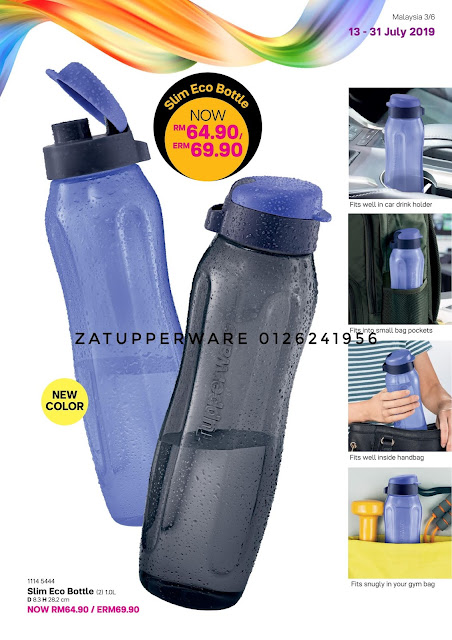 Tupperware Mini Leaflet 13th July - 31st July 2019