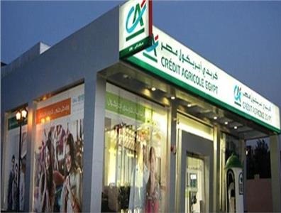 عناوين فروع بنك كريدي اجريكول