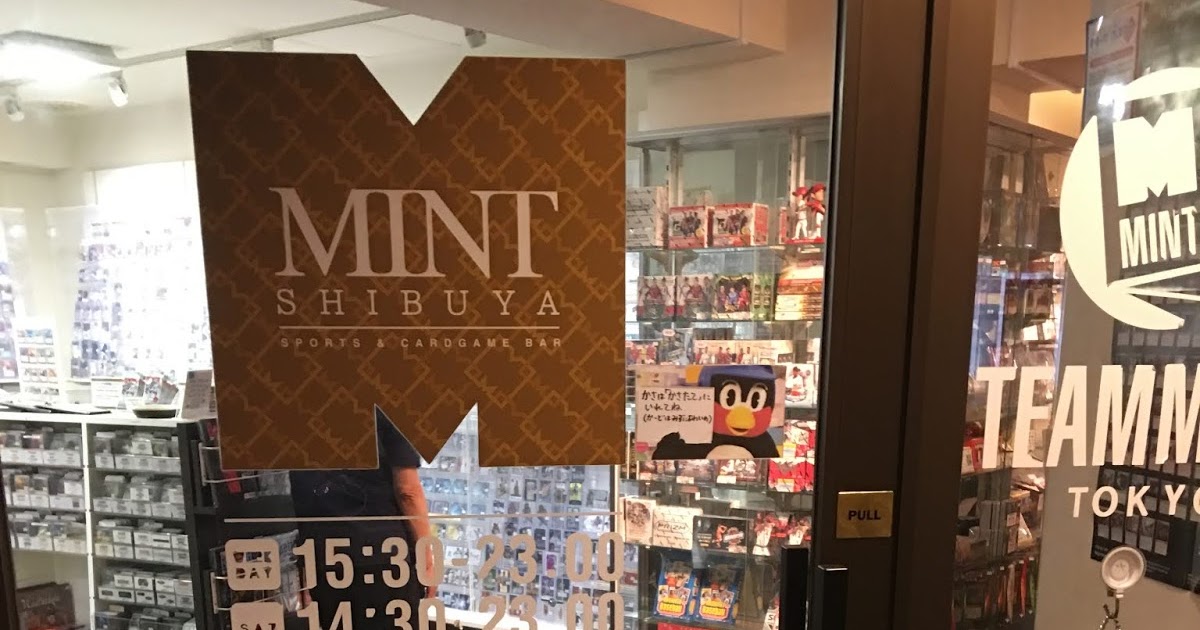 Japanese Baseball Cards Card Shops In Japan Mint Shibuya & Card Fanatic
