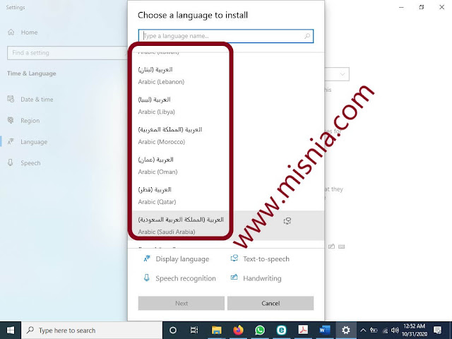 Choose a language to install