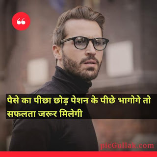safalta ki shayari safalta ki shayari
