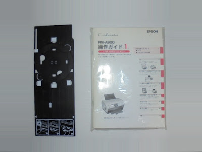 マニュアル 付属品一式表面