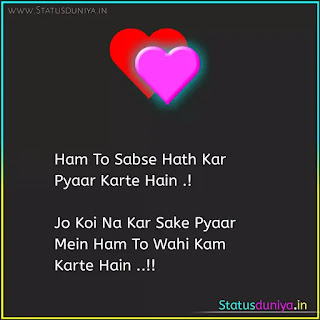 Love Shayari In Hindi With Images