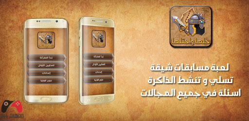 أحاديث منووعة أسئلة للتسلية Wattpad