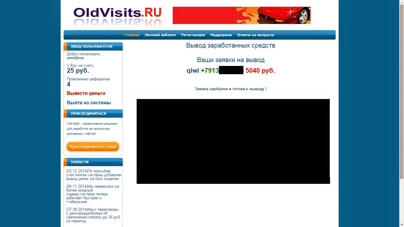 Просто зарегистрироваться. Как регистрироваться на госуслугах. Успешно зарегистрирован. Просто зарегистрироваться. Мосблиц личный кабинет.