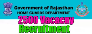 Rajasthan Home Guard Recruitment 2020