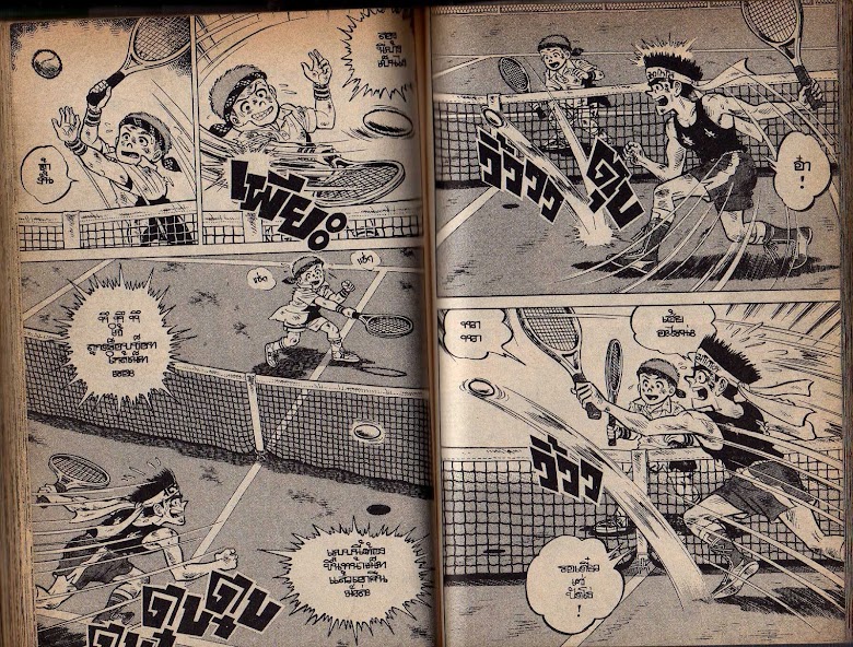 Shounen yo Racket o Dake - หน้า 70