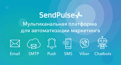 SendPulse —сервис рассылок для развития вашего бизнеса. email, SMS, web push, Viber и чат-боты в Fac