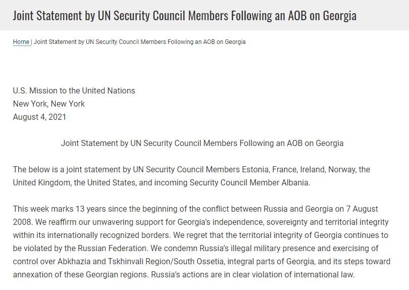 Делегации 7 стран в Совете безопасности ООН потребовали от России отозвать признание Абхазии и ЮО. А тем временем Россия похоже всерьез взялась за Грузию