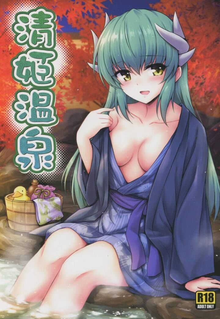 Đọc truyện Em là đồ chơi của cậu chủ - Chapter 1