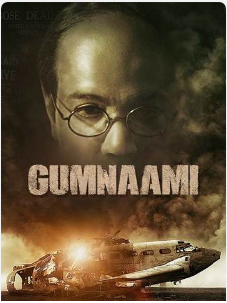 YouFestive Bangla Movie 2020 Gumnami