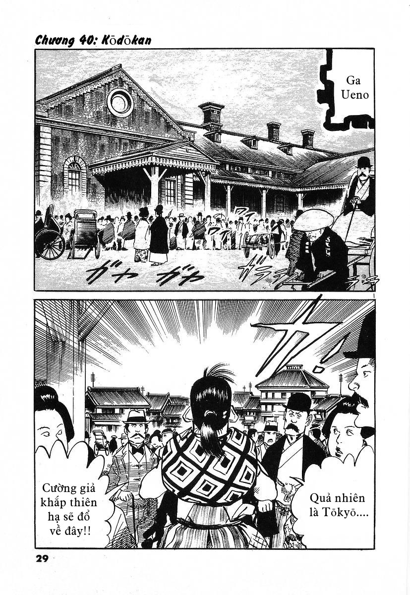 Conde Koma chap 40