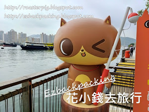 荃灣海濱長廊聖誕燈飾:交通+停車場泊車位置 荃灣在2021年4月中旬,多了兩個親子好去處,其中一個就是位於荃灣海濱公園,以香港本地創作的角色癲噹為主題的打卡點。 荃灣海濱公園佔地廣,一開始背包豬和小白是由荃灣市中心出發,步行去荃灣西海之戀商場,然後再沿荃灣海濱公園一邊行,一邊找癲噹打卡點。結果由荃灣碼頭開始計算,兩人步行...
