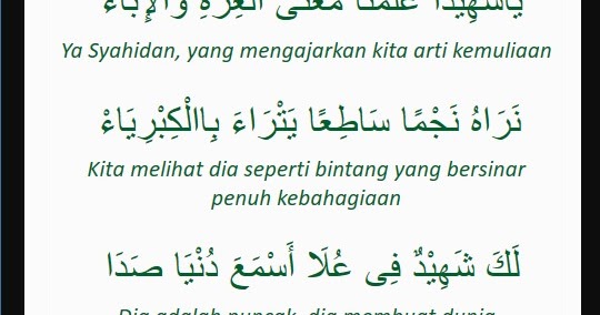 Lirik Ya Syahidan Allamana Teks Arab Dan Latin