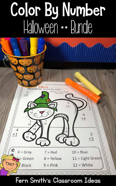 Halloween Color By Number for Some October Halloween Fun For Your Addition and Subtraction Math Lessons - For Kindergarten, First Grade and Second Grade - TeacherspayTeachers - #FernSmithsClassroomIdeas