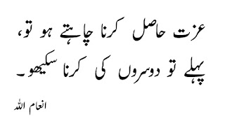 Best sad urdu poetry
