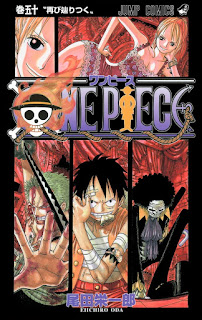 ワンピース コミックス 第50巻 表紙 | 尾田栄一郎(Oda Eiichiro) | ONE PIECE Volumes