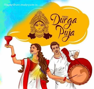 Durga Puja Quotes, Images, Greetings, Whatsapp Status Images