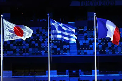 फ्रांस के नेशनल एंथम के साथ राष्ट्रीय ध्वज फहराया गया फ्रांस के नेशनल एंथम के साथ राष्ट्रीय ध्वज फहराया गया | Tokyo 2020