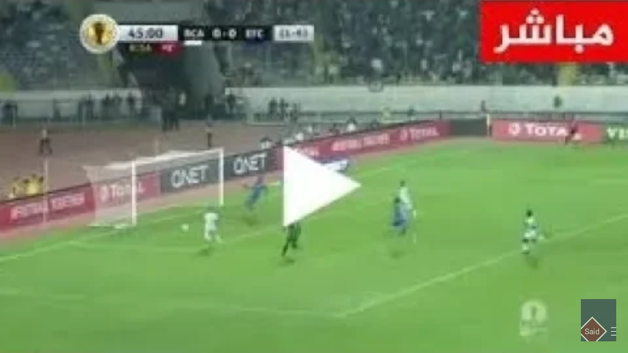 View كورة لايف بث مباشر مباريات اليوم يوتيوب Pics