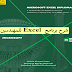 شرح برنامج الأكسل للمهندسين | م. شريف احمد صابر - Microsoft Excel For Engineers شرح برنامج الأكسل للمهندسين | م. شريف احمد صابر - Microsoft Excel For Engineers
