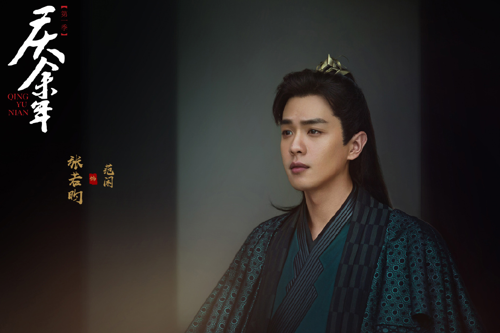 2019 Chinese Drama Recommendations | DramaPanda