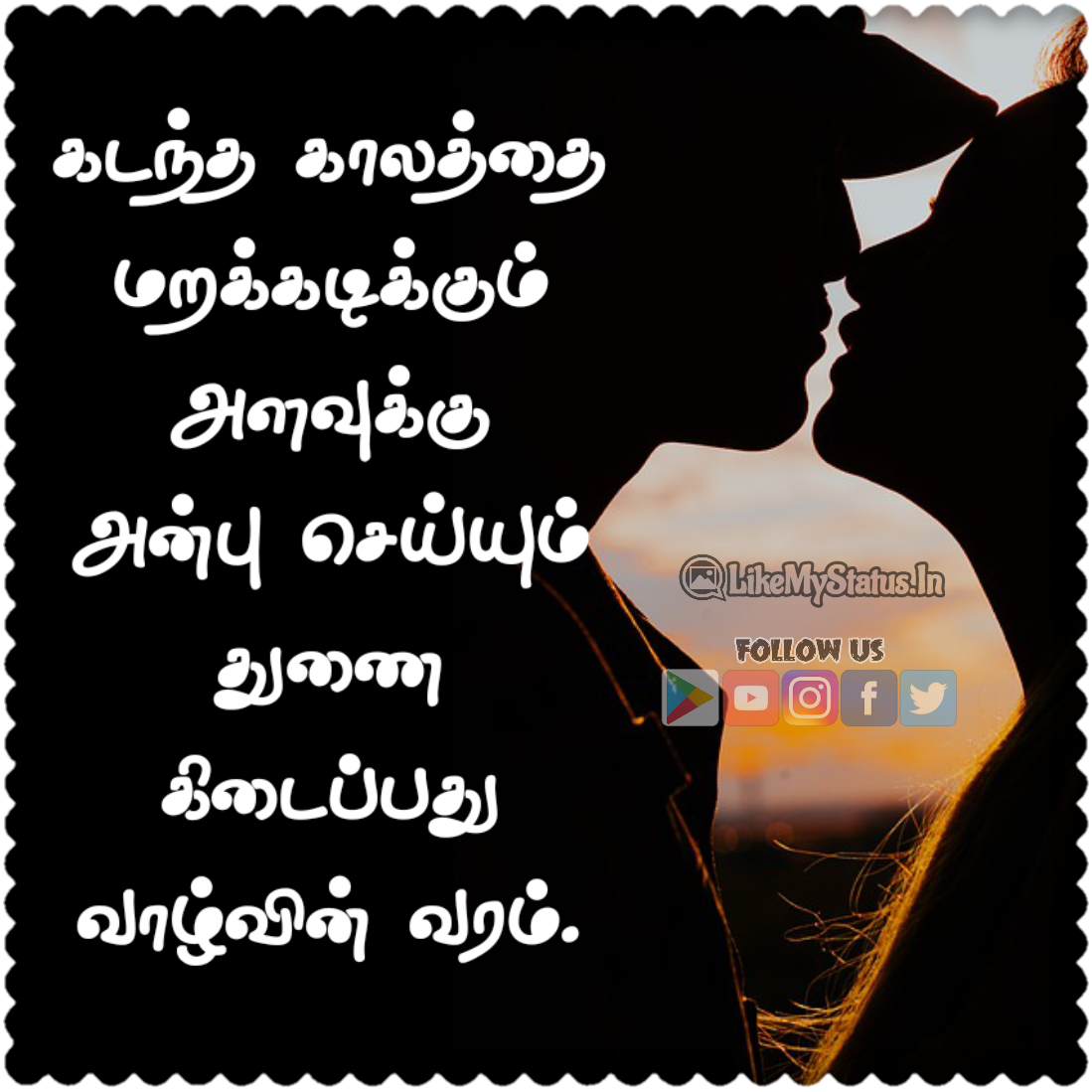 15 குடும்பம் கவிதைகள் உறவுகள் கவிதைகள்