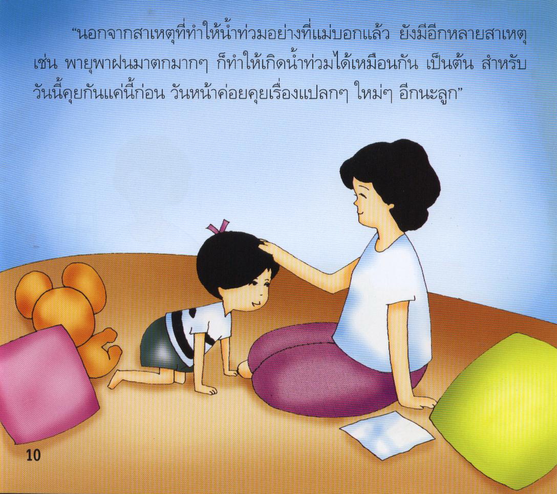 My Image 23