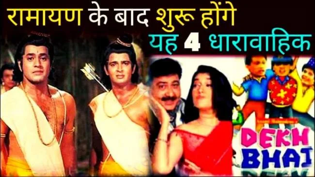 after-ramayan-and-mahabharat-doordarshan-serial-chanakya-and-shaktimaan-also-will-re-telecast