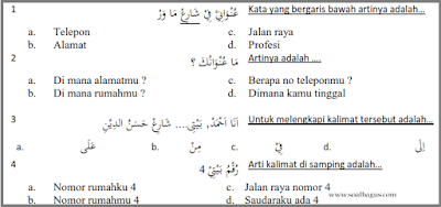 Download soal latihan ulangan uts b arab sd mi kelas 4 semester 2 genap terbaru tahun 2017