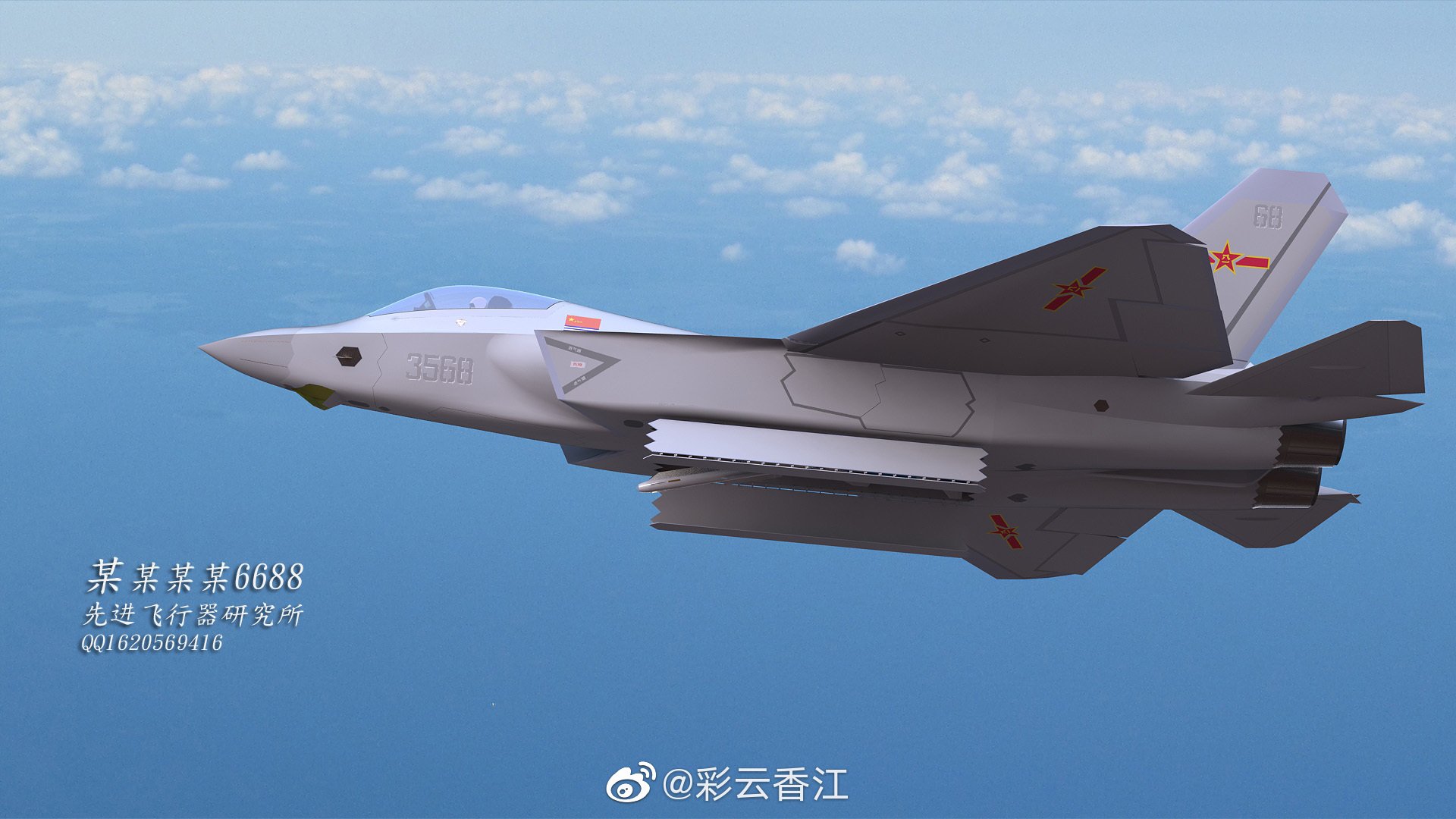 SNAFU!: Three CGs of the J-35.