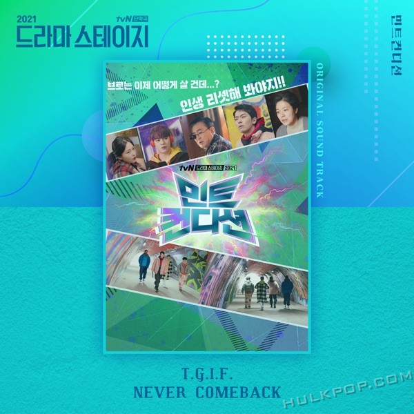 Ji Min Hyuk – Mint Condition OST [from “Drama Stage 2021”]