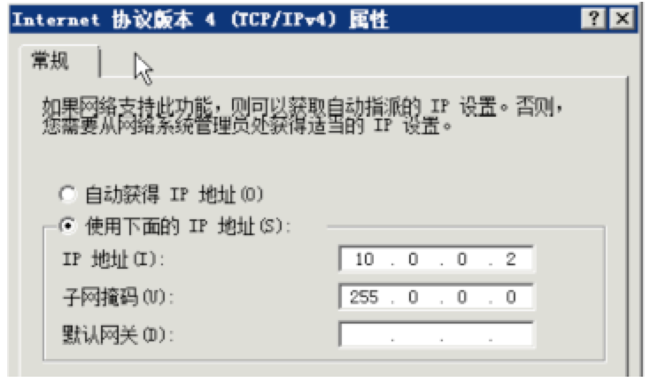 tinc using strongvpn tinc using strongvpn