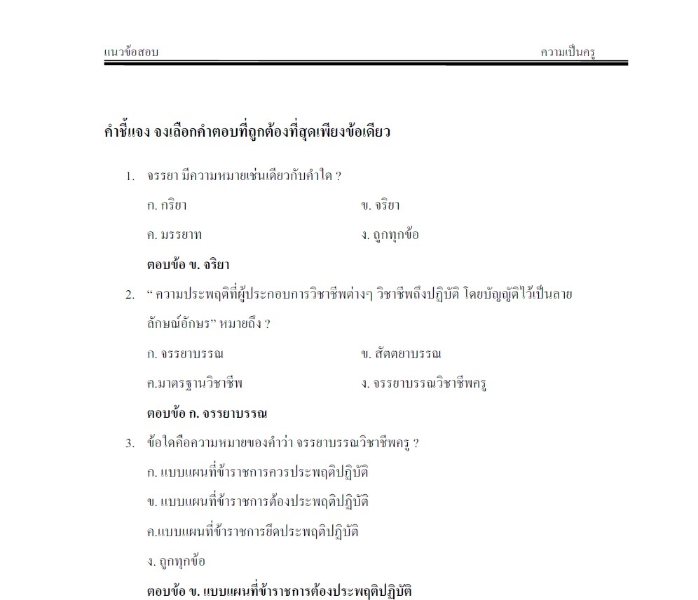 My Image 16
