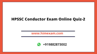 HPSSC Conductor Exam Online Quiz-2