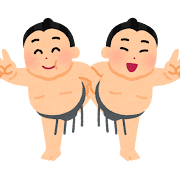 相撲の初切のイラスト