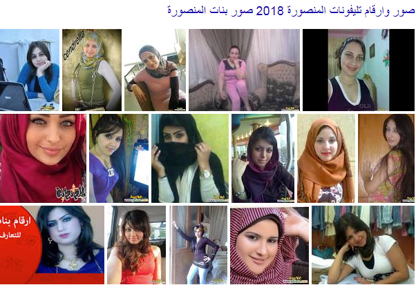 صوروارقام تليفونات بنات صوروارقام تليفونات بنات