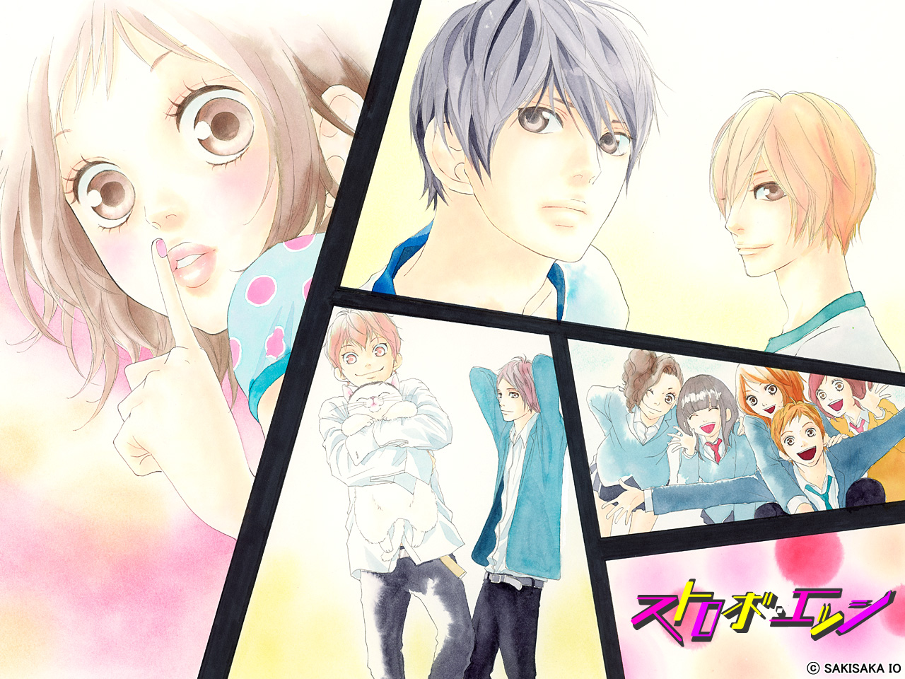 ☆Dopeness☆ ~: Strobe Edge - SAKISAKA Io