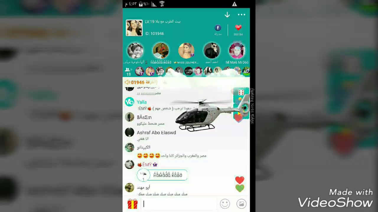 برنامج دردشة بدون حساب برنامج دردشة بدون حساب