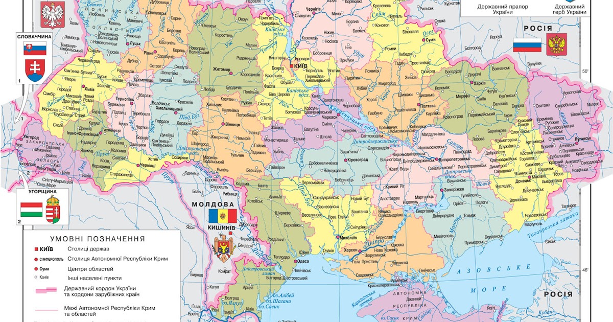 З - А клас Дистанційне навчання: Людина і світ