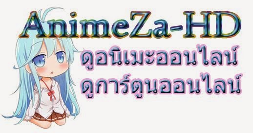 AnimeZa-HD