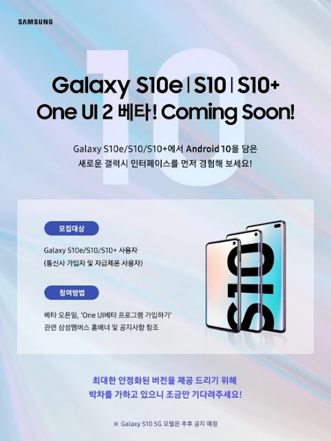 Poster Versi Beta One UI 20 Samsung Galaxy Seri S10 Poster Versi Beta One UI 20 Samsung Galaxy Seri S10
