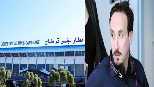 مطار تونس قرطاج : سرقة سجائر من حقيبة الممثل نجيب بالقاضي