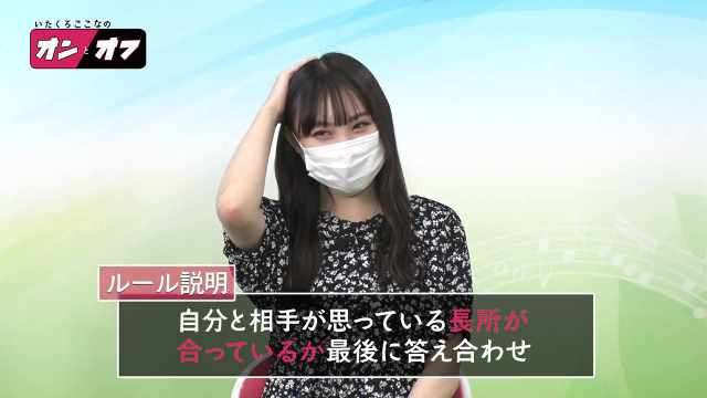 Ita Kuro Cocona no On to Off ep34 Ita Kuro Cocona no On to Off ep34