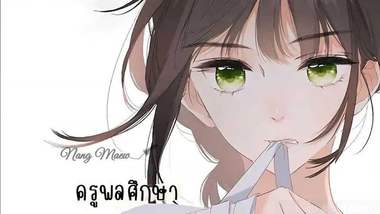 Once More - หน้า 32