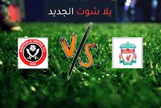 نتيجة مباراة ليفربول وشيفيلد يونايتد اليوم السبت 24-10-2020 في الدوري الانجليزي نتيجة مباراة ليفربول وشيفيلد يونايتد اليوم السبت 24-10-2020 في الدوري الانجليزي