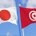 اليابان تمنح تونس مساعدات طبية بقيمة تتجاوز 12 مليار