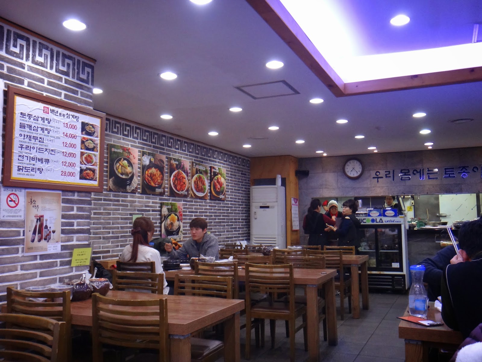 All about Hongdae in Korea Ginseng Chicken Soup Restaurant