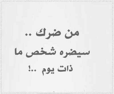 صور عتاب وعناد وخصام صور عتاب وعناد وخصام