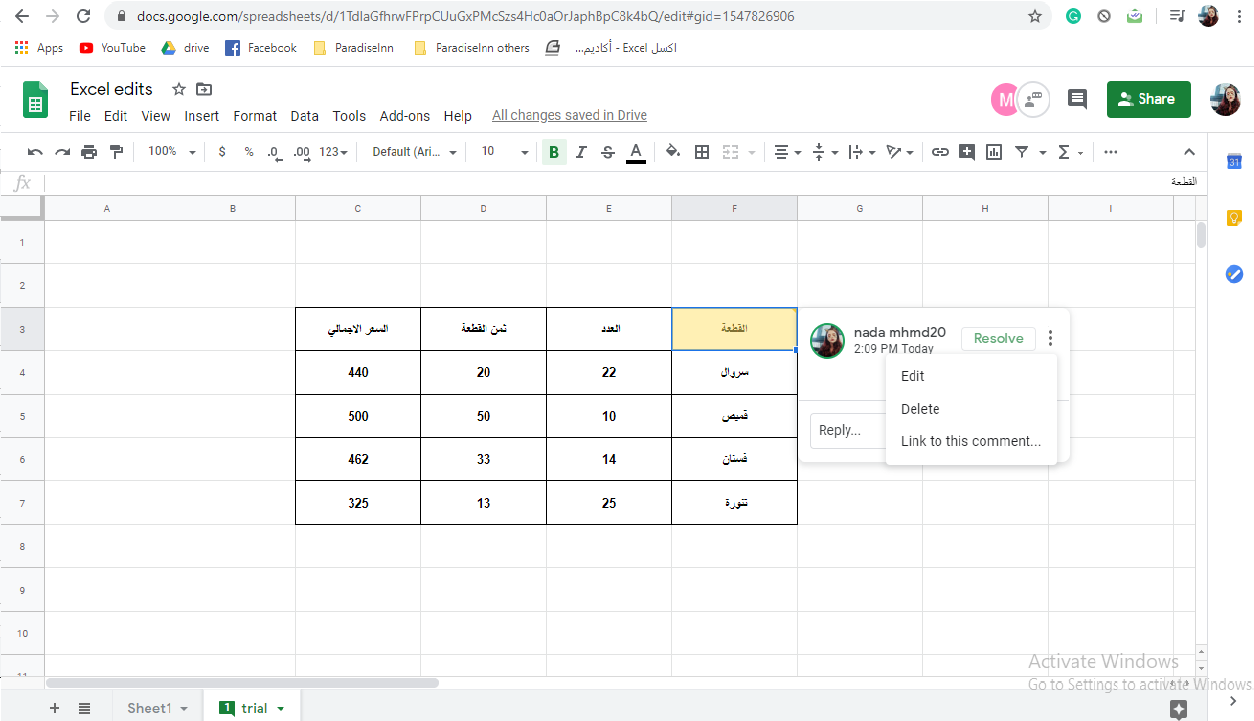 5 uses of microsoft excel image